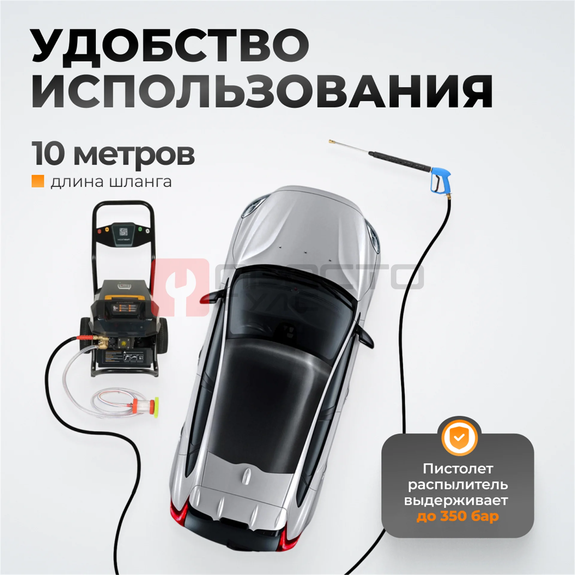 WDK-HPW8200 Аппарат высокого давления 8.2 КВт; 380 В; 280 бар; 960 л/час фото (3)