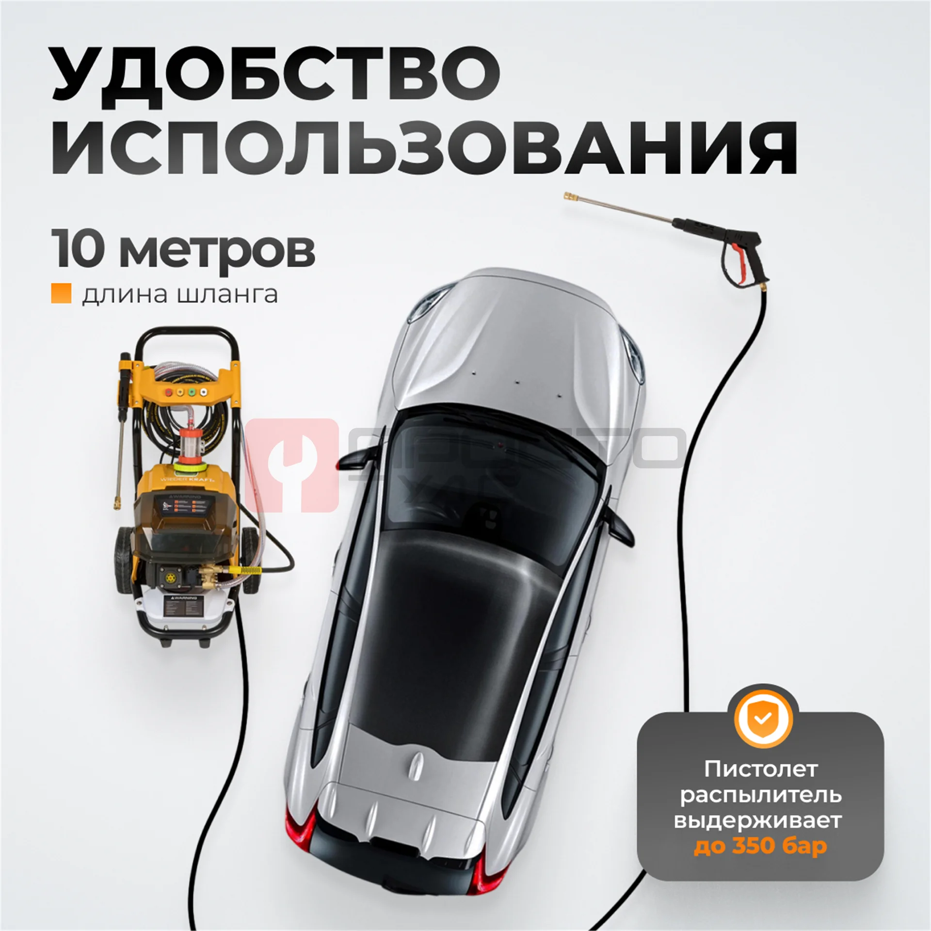 WDK-HPW3300 Аппарат высокого давления 3.3КВт; 220В; 150 бар; 780л/ч фото (3)
