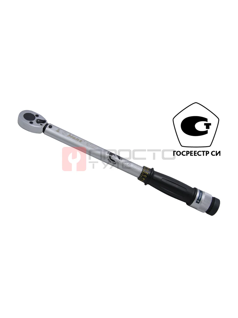 Динамометрический ключ 1/2" 40-200 Нм., 4170GN, Hans