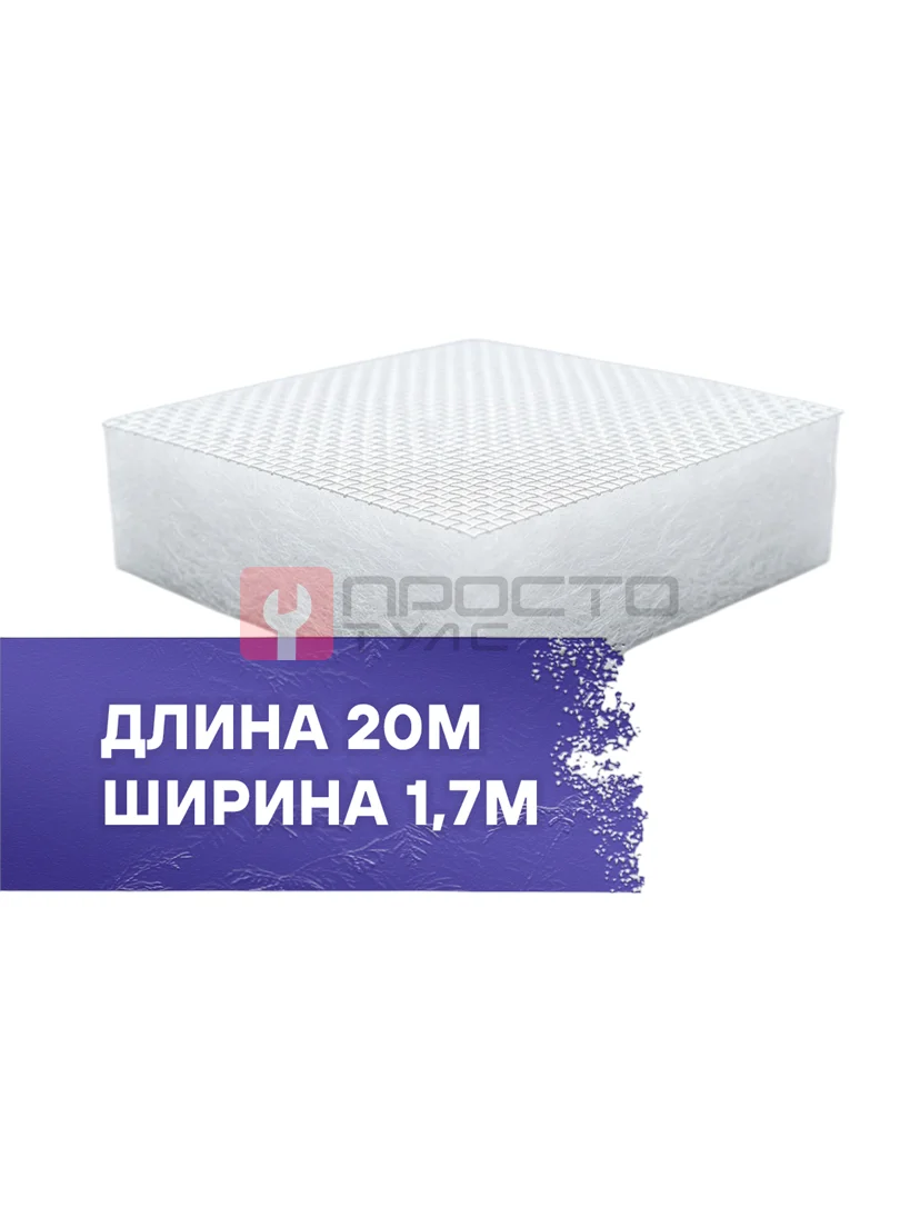 Фильтр потолочный REINBERG RB-600ST, 1,7х20м, F5