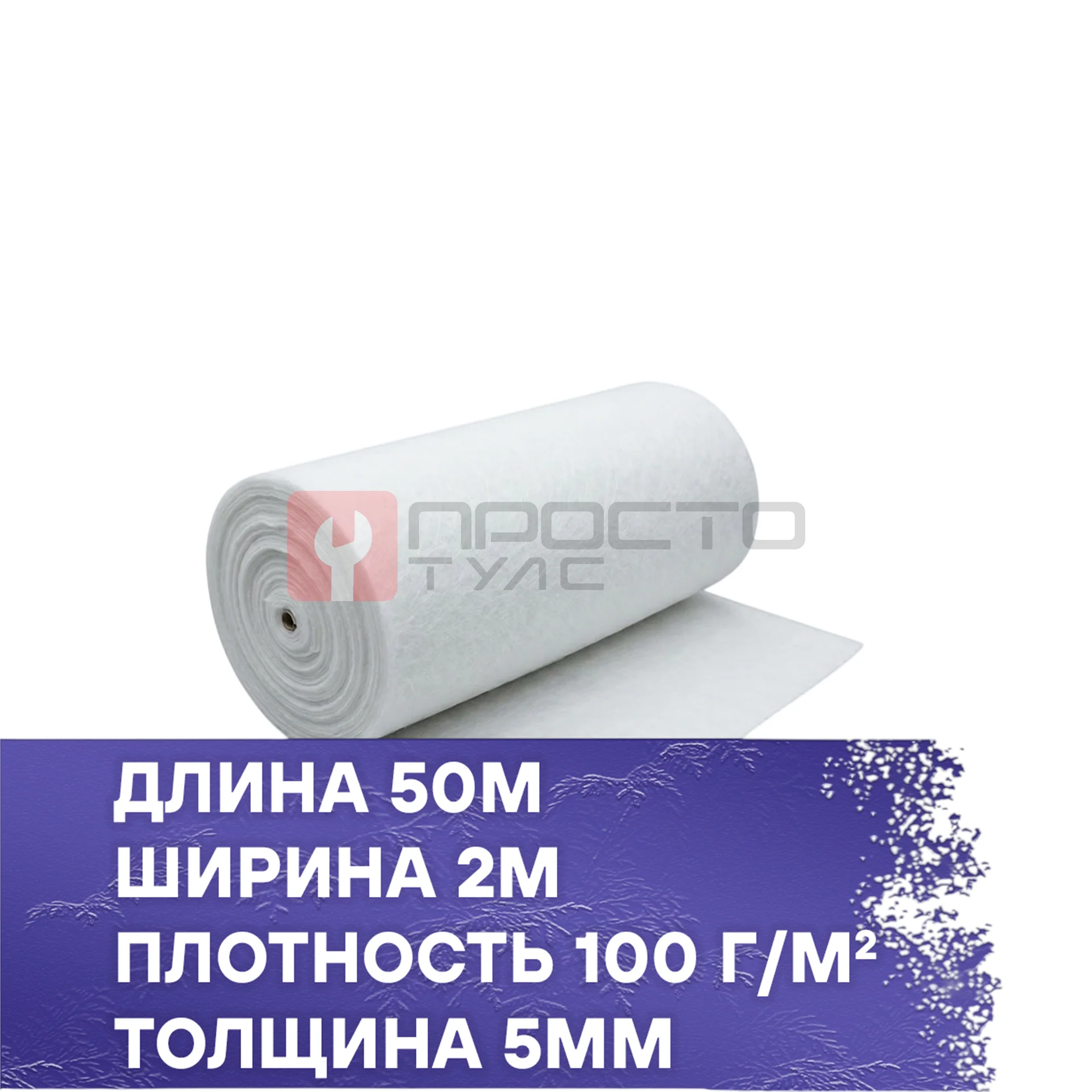Фильтрующий материал для воздушных фильтров 100-5-G2 2x50м фото (0)