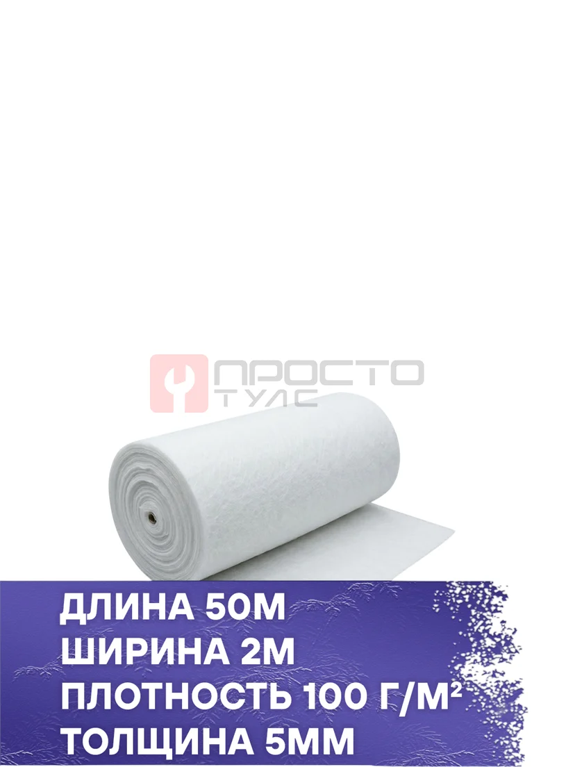 Фильтрующий материал для воздушных фильтров 100-5-G2 2x50м