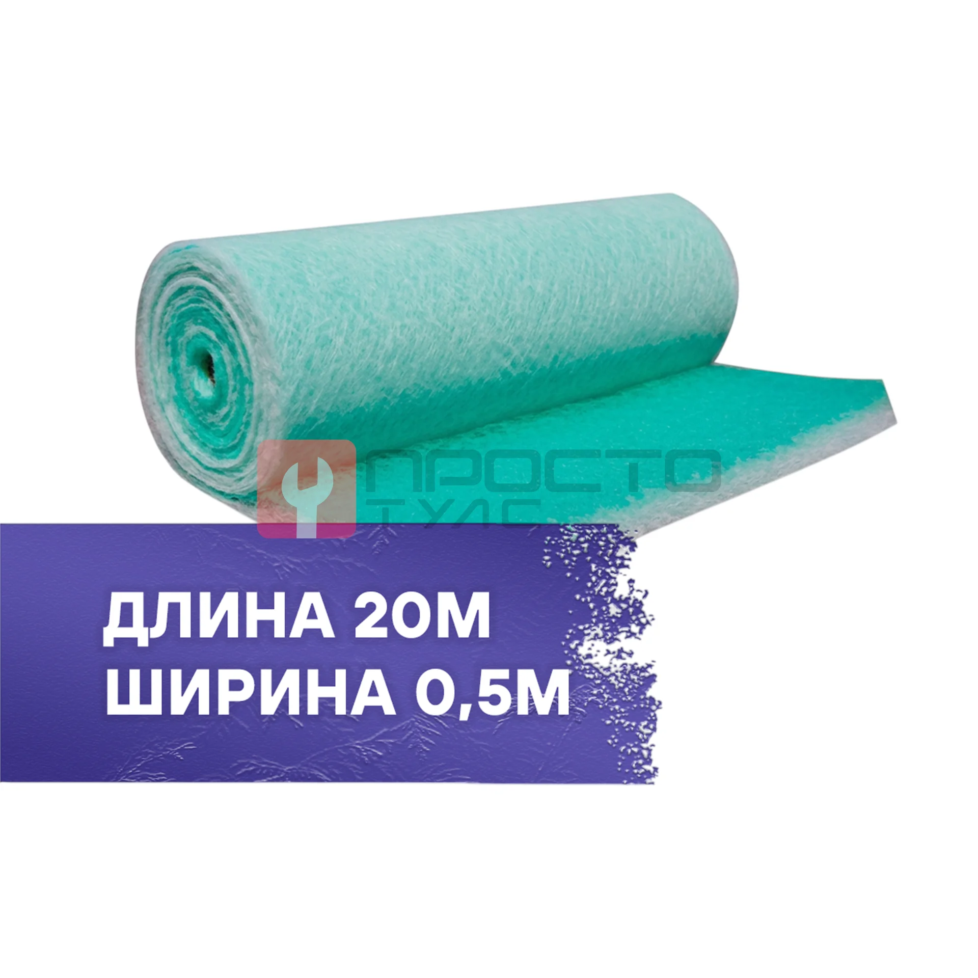 Фильтр напольный 0,5х20м, PS-70, G3 фото (0)