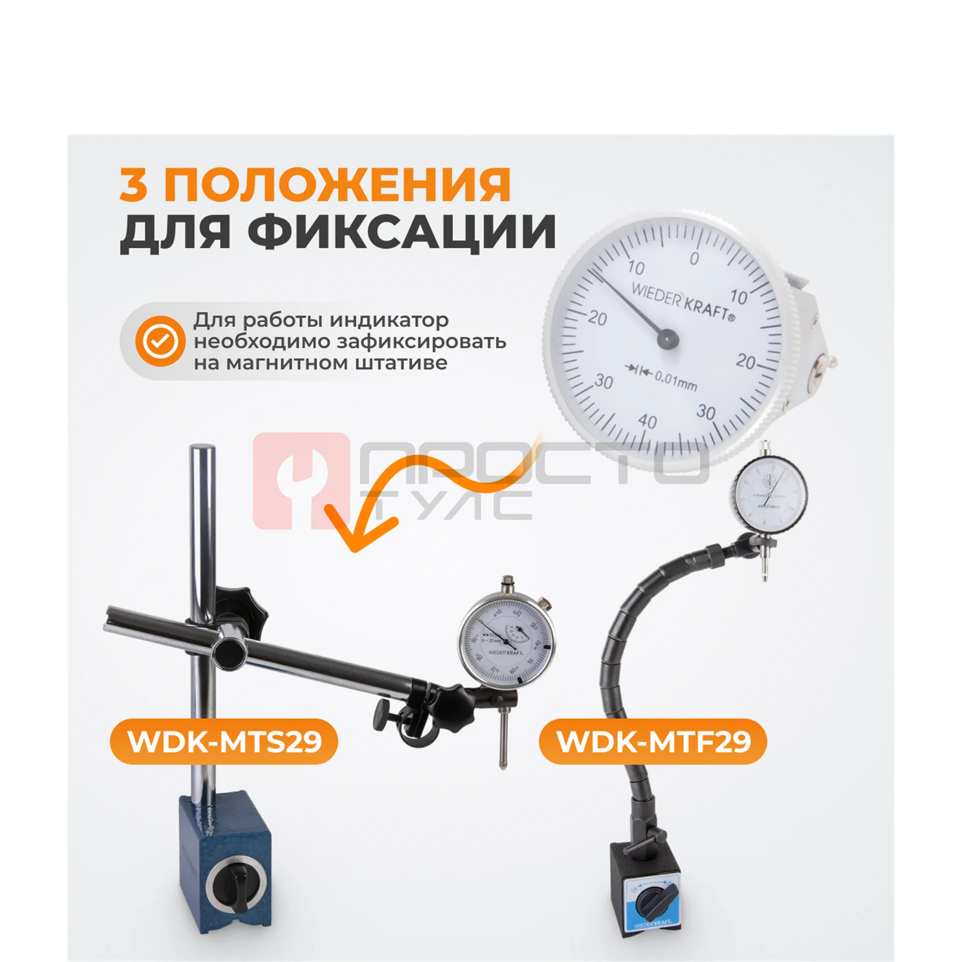 WDK-LB0801 Индикатор рычажного типа торцевой 0-0.8 мм, 0.01 мм фото (7)