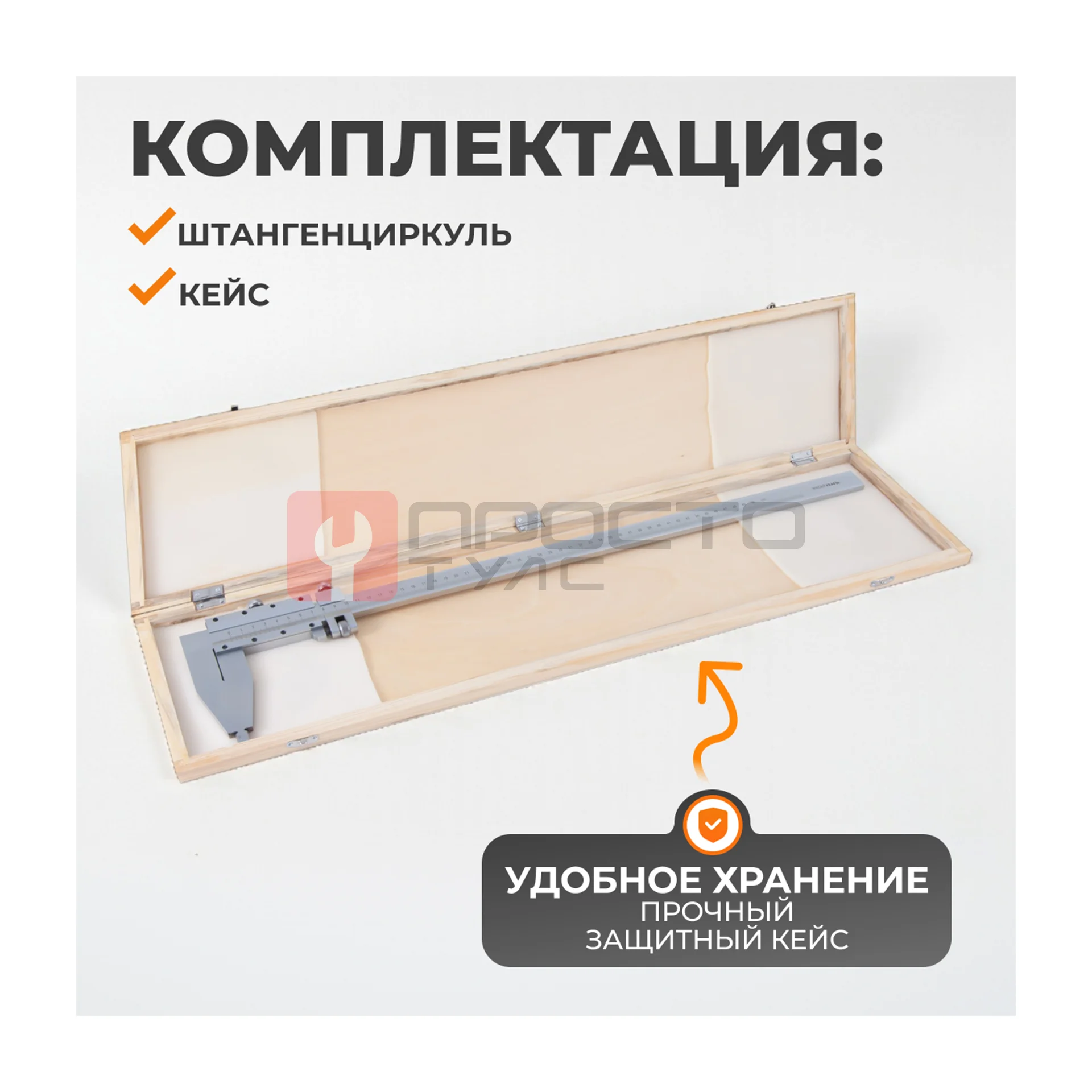 WDK-MC50005-3 Штангенциркуль нониусный 0-500 мм, 0.05 мм, тип III, ГОСТ 166-89 фото (8)