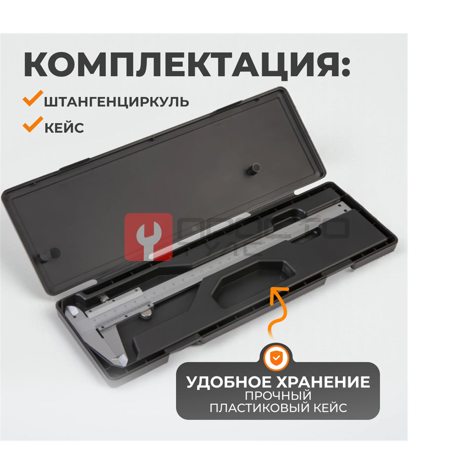 WDK-MC20005 Штангенциркуль нониусный 200 мм, 0.05 мм, тип I, ГОСТ 166-89, со сборной рамкой фото (10)