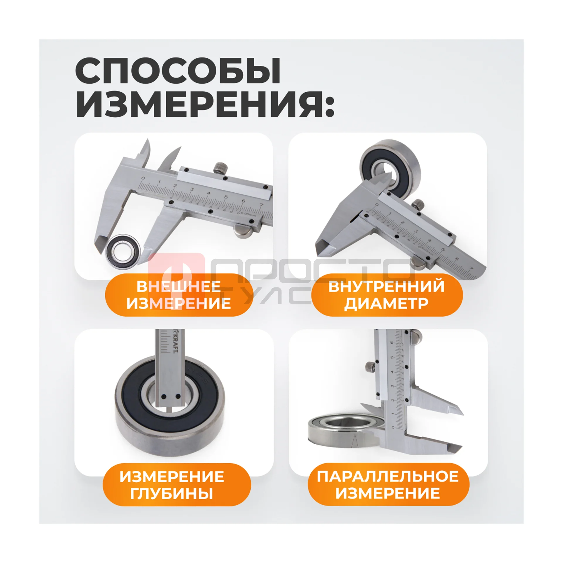 WDK-MC30005 Штангенциркуль нониусный 300 мм, 0.05 мм, тип I, ГОСТ 166-89, со сборной рамкой фото (5)