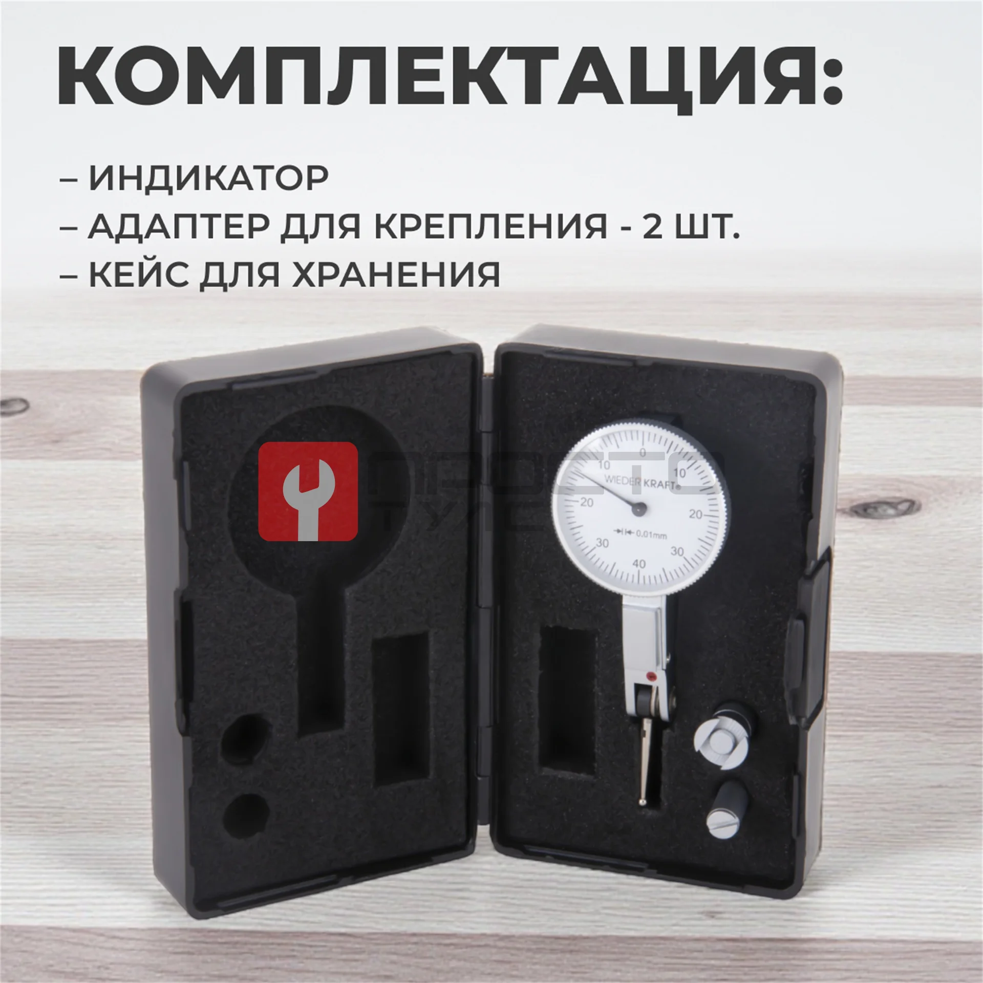WDK-LS0801 Индикатор рычажного типа боковой 0-0.8 мм, 0.01 мм фото (9)