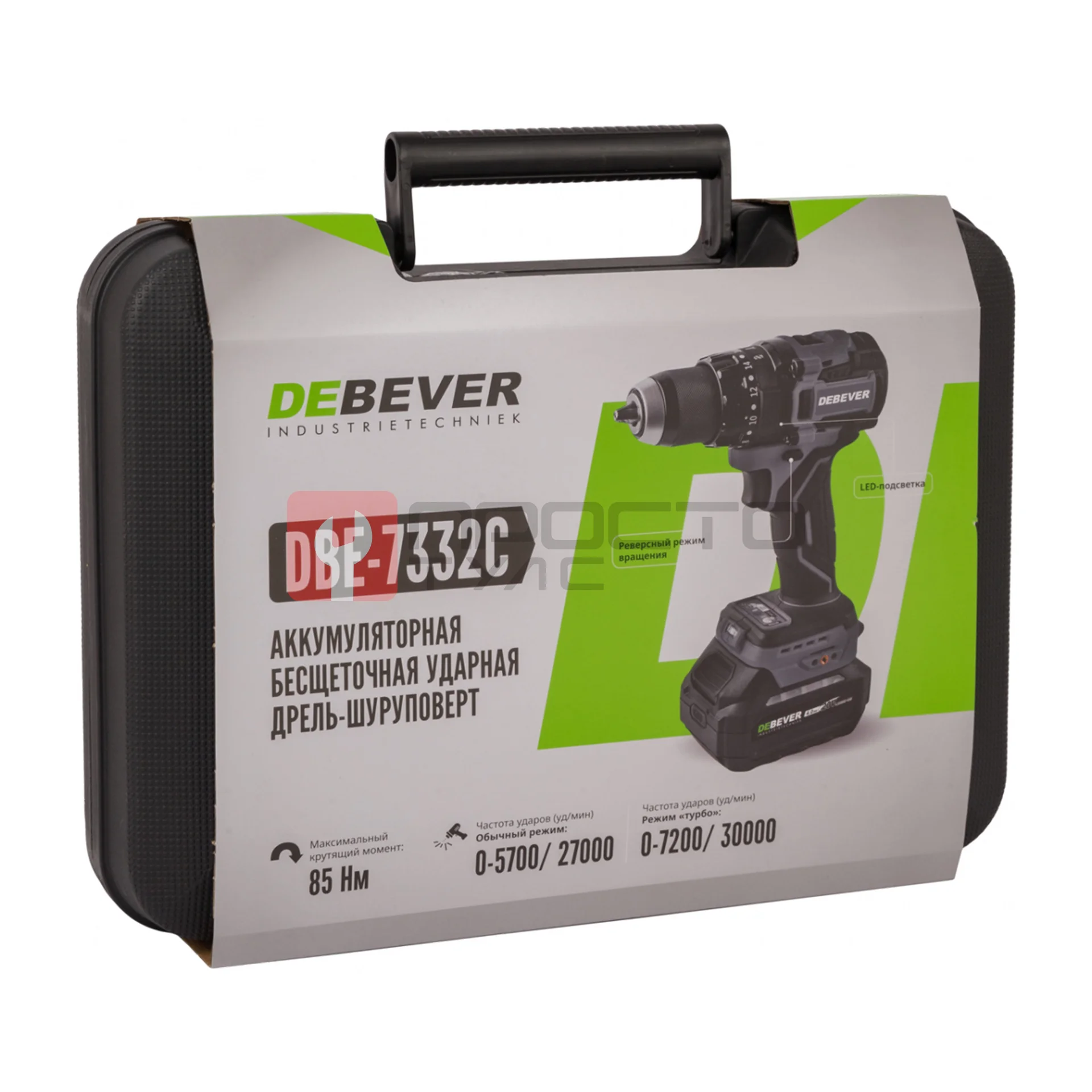 DBE-7332CKIT Дрель-шуруповерт аккумуляторная DeBever бесщеточная, ударная, 85Nm, 20+3, 13мм, 20В, 2 Ач в наборе с аккумулятором и зарядным устро фото (1)