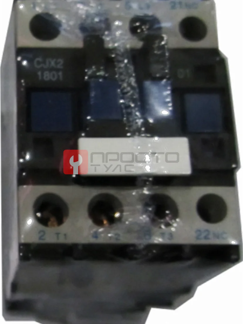 Контактор 220V