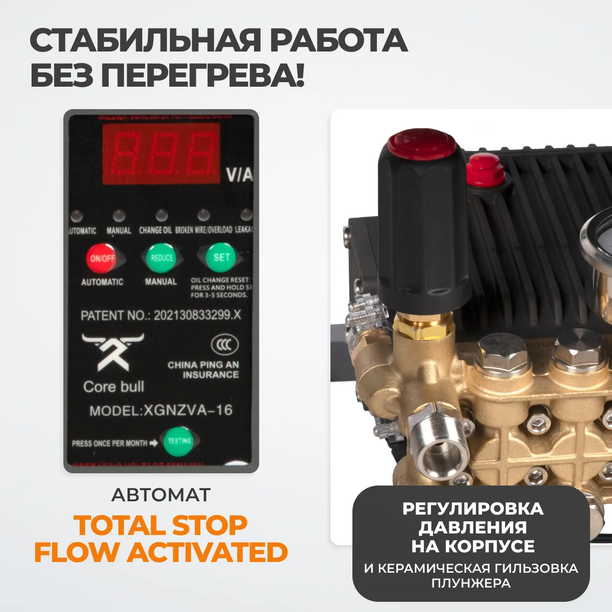 WDK-HPW2500S Профессиональный стационарный аппарат высокого давления 2,5KW, 220V, 140 bar, 14л/мин, 1450 об.мин. фото (3)
