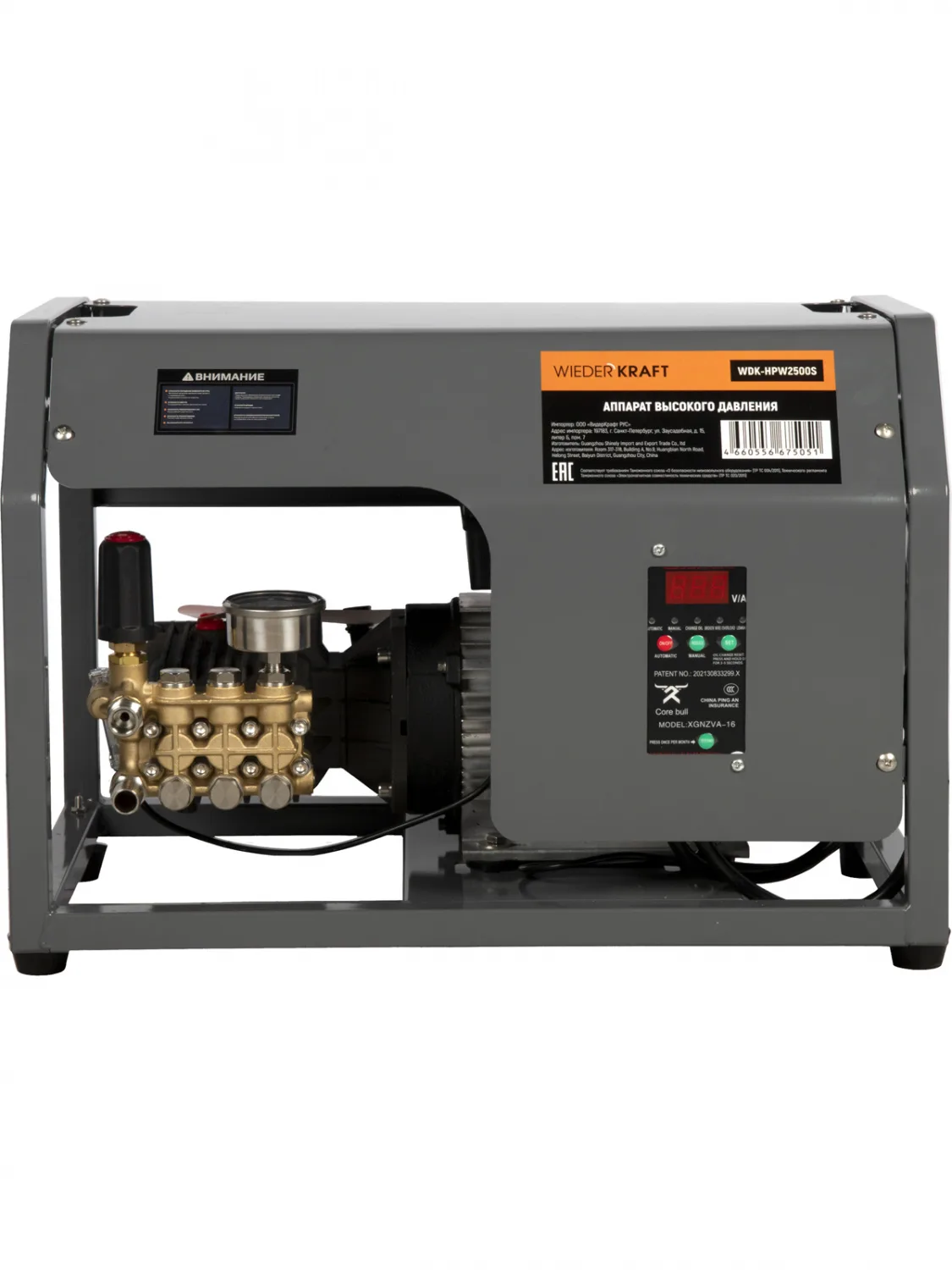 WDK-HPW2500S Профессиональный стационарный аппарат высокого давления 2,5KW, 220V, 140 bar, 14л/мин, 1450 об.мин. фото (0)