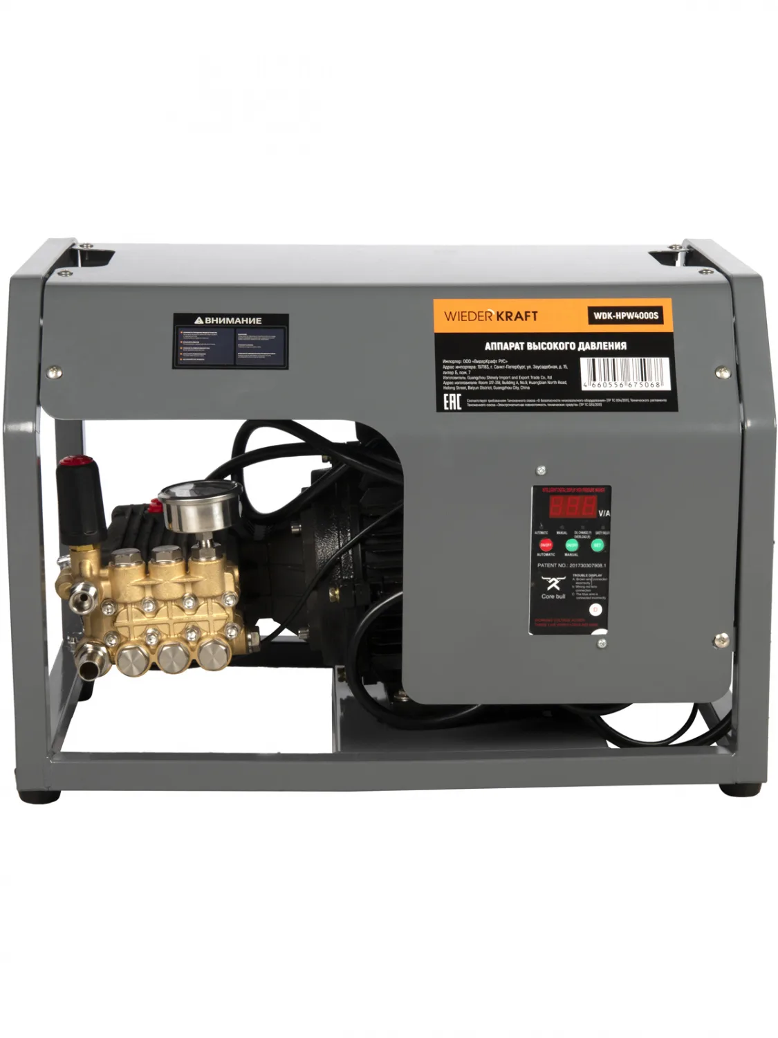 WDK-HPW4000S Профессиональный стационарный аппарат высокого давления 4KW, 380V, 200 bar, 15л/мин, 1450 об.мин. фото (0)