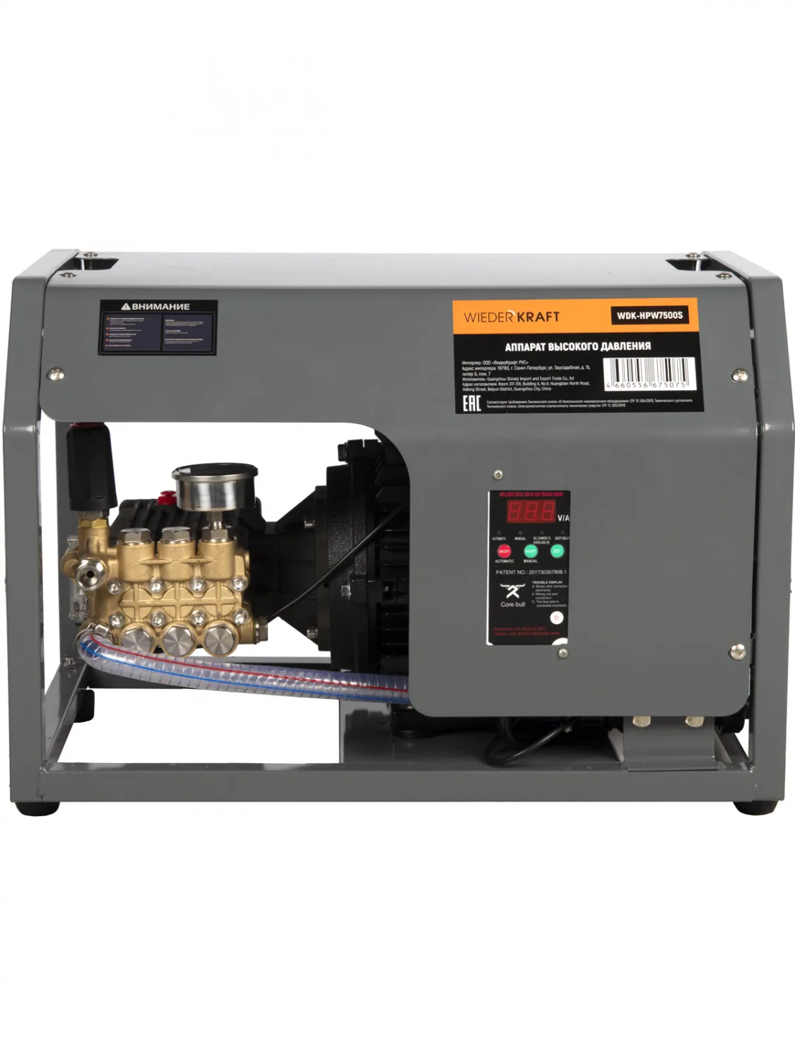 WDK-HPW7500S Профессиональный стационарный аппарат высокого давления 7,5KW, 380V, 250 bar, 15л/мин, 1450 об.мин. фото (0)