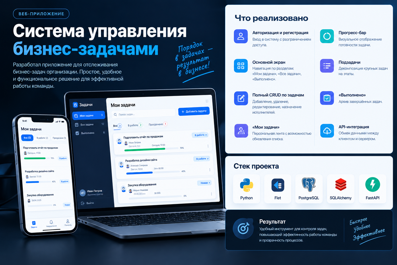 example-image