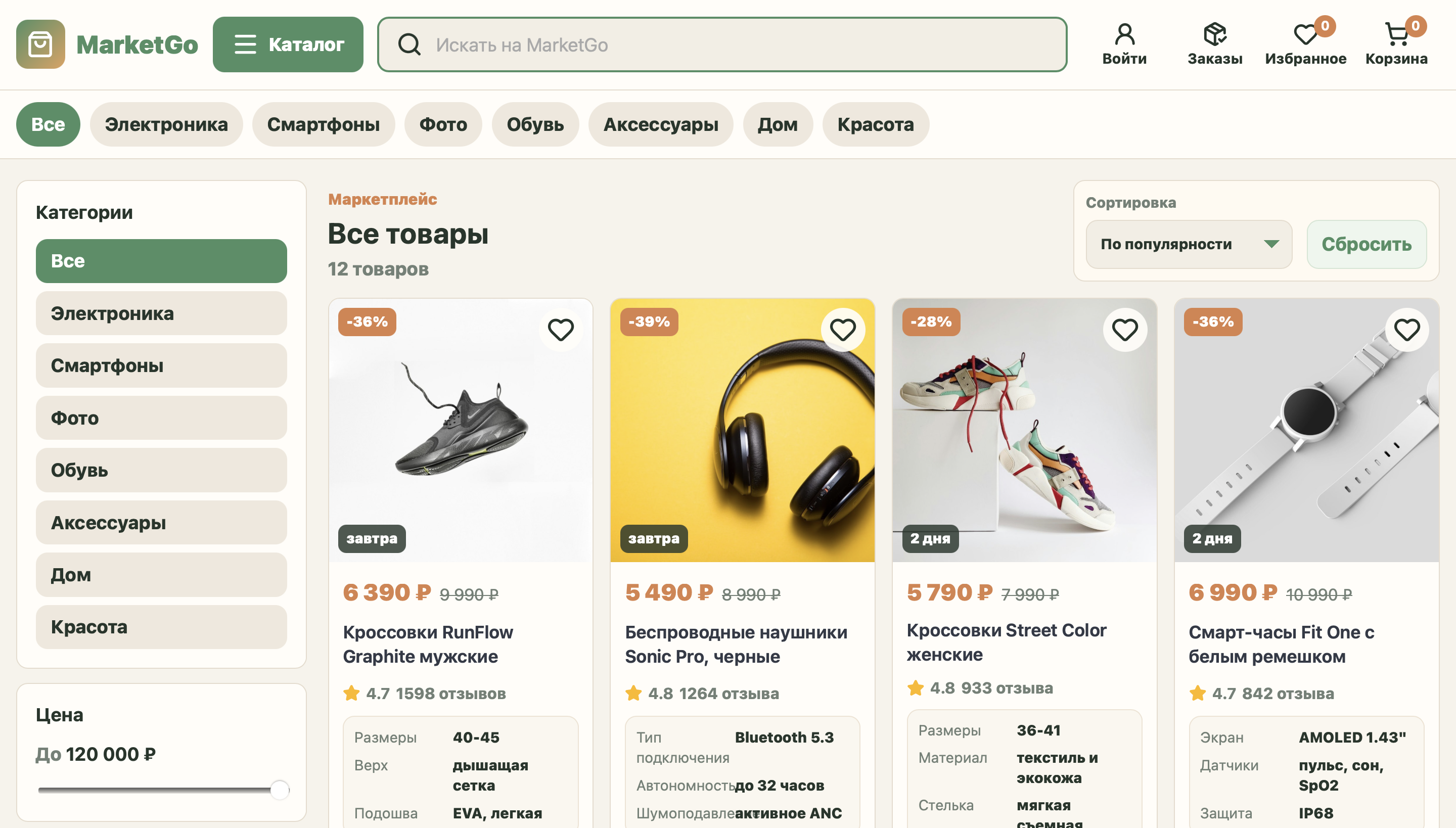 example-image