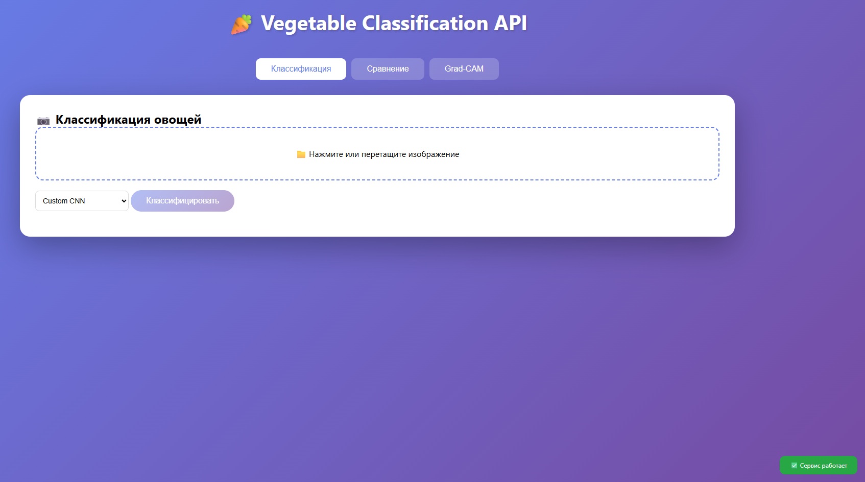 example-image