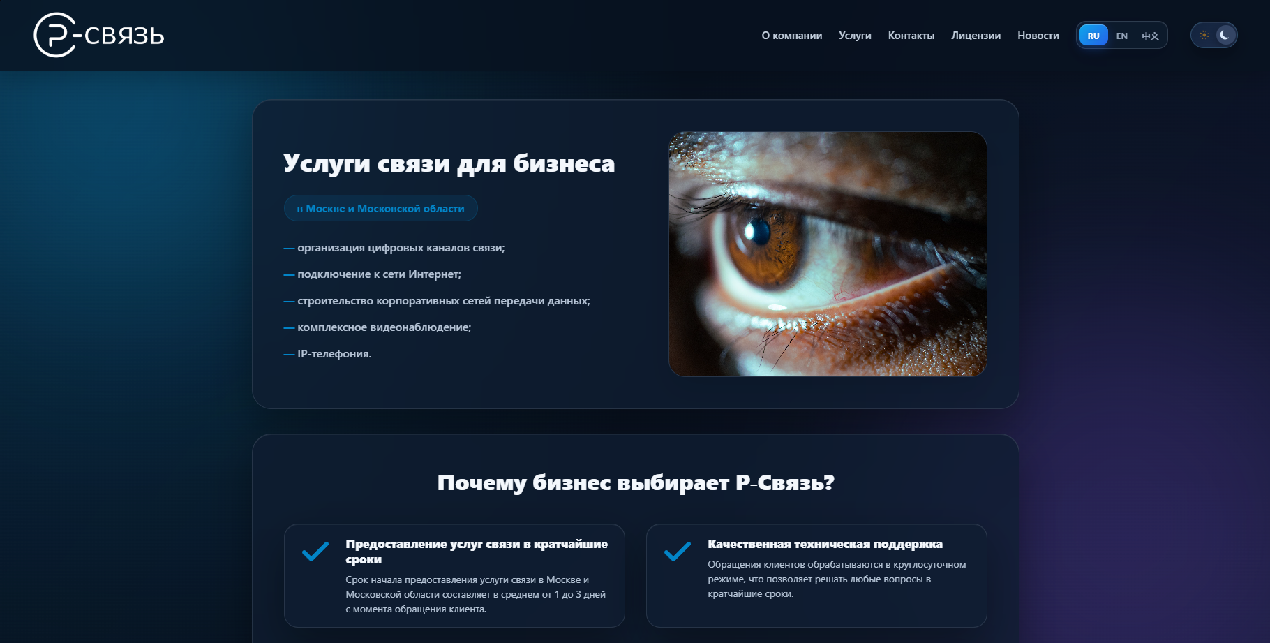 example-image