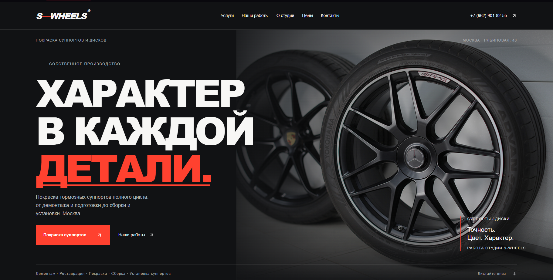 example-image