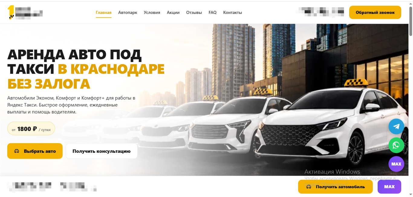 example-image
