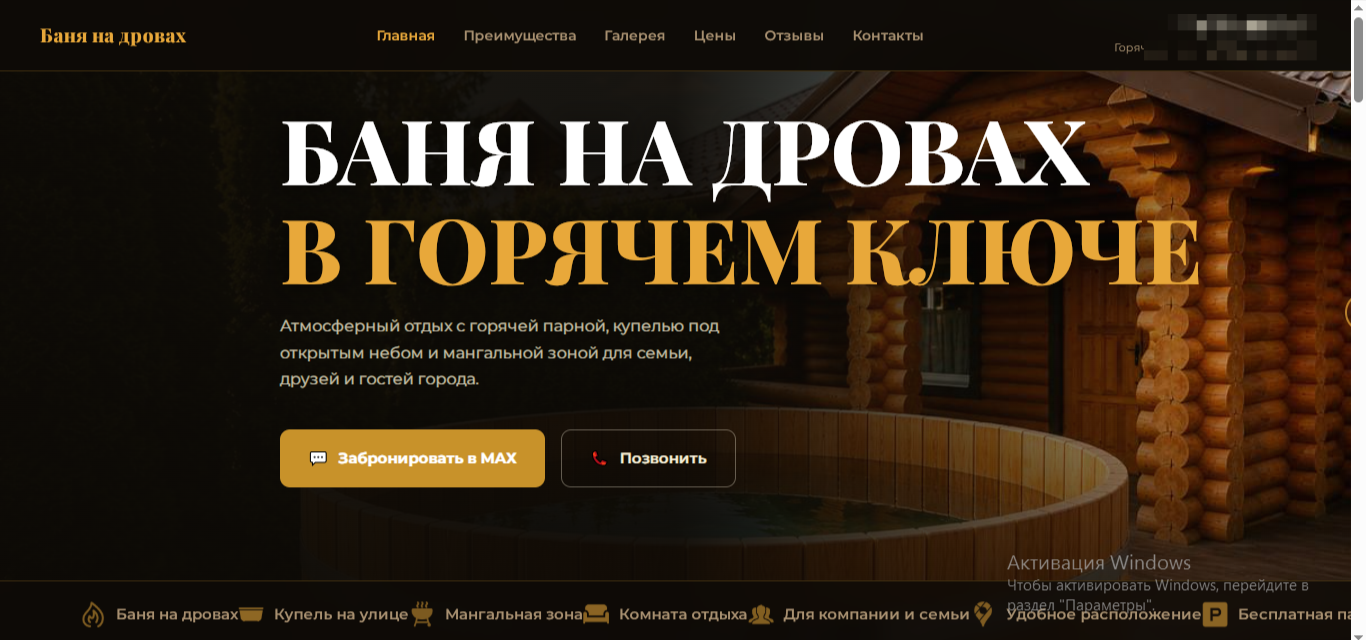 example-image
