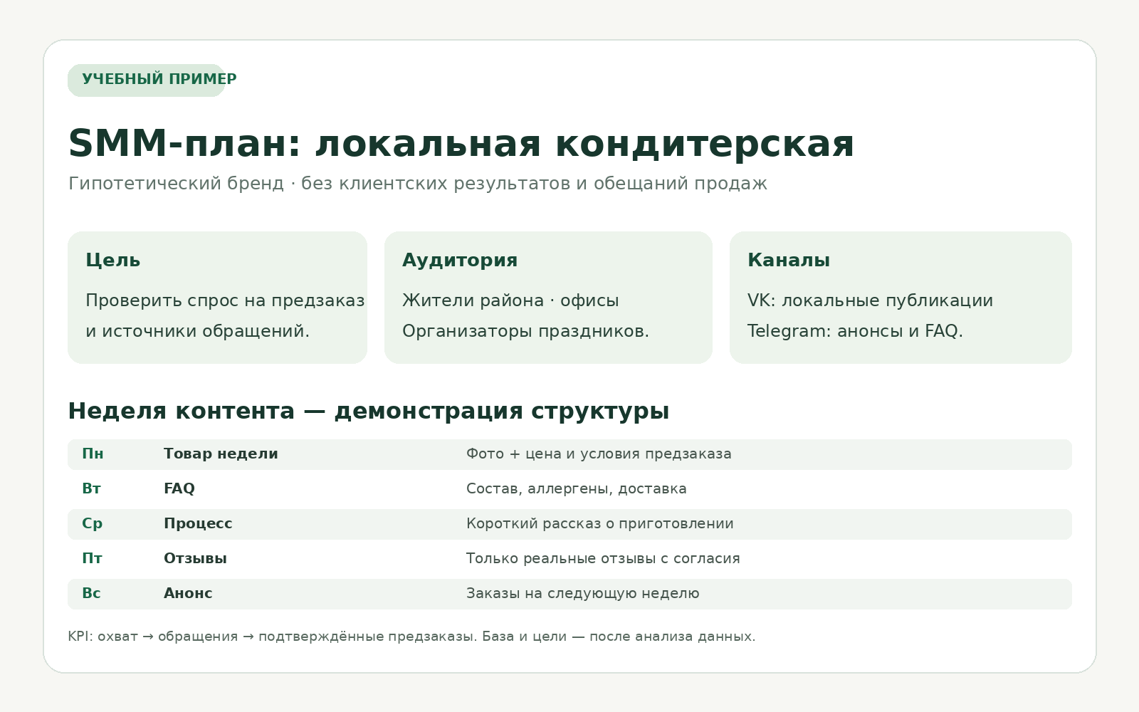 example-image