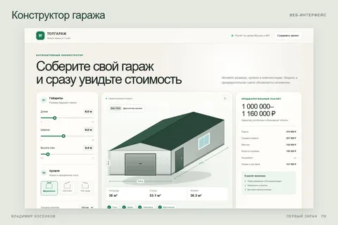 example-image