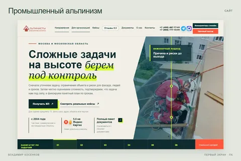 example-image