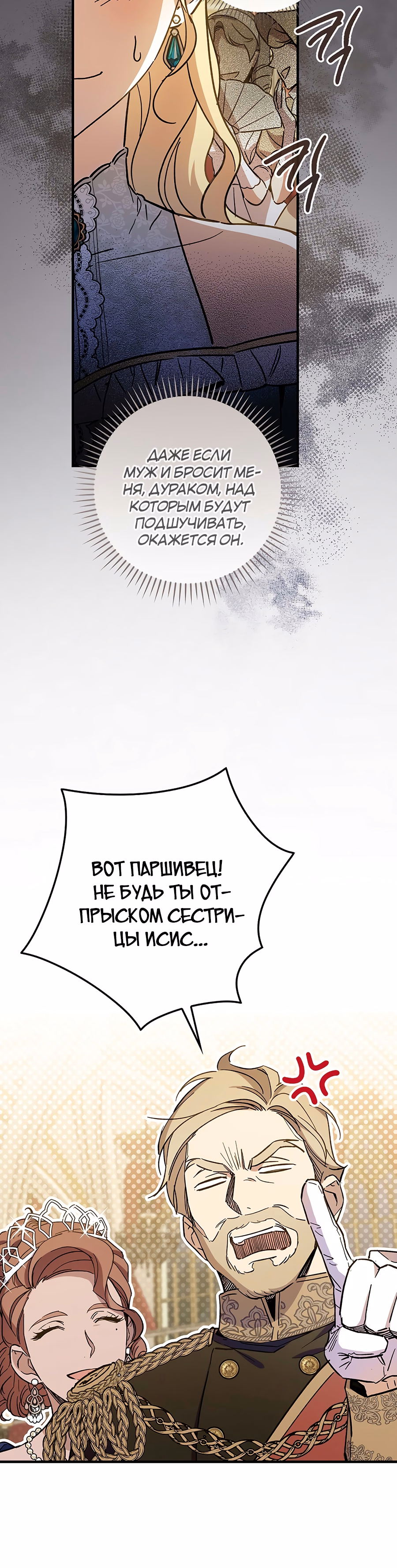 Страница 35
