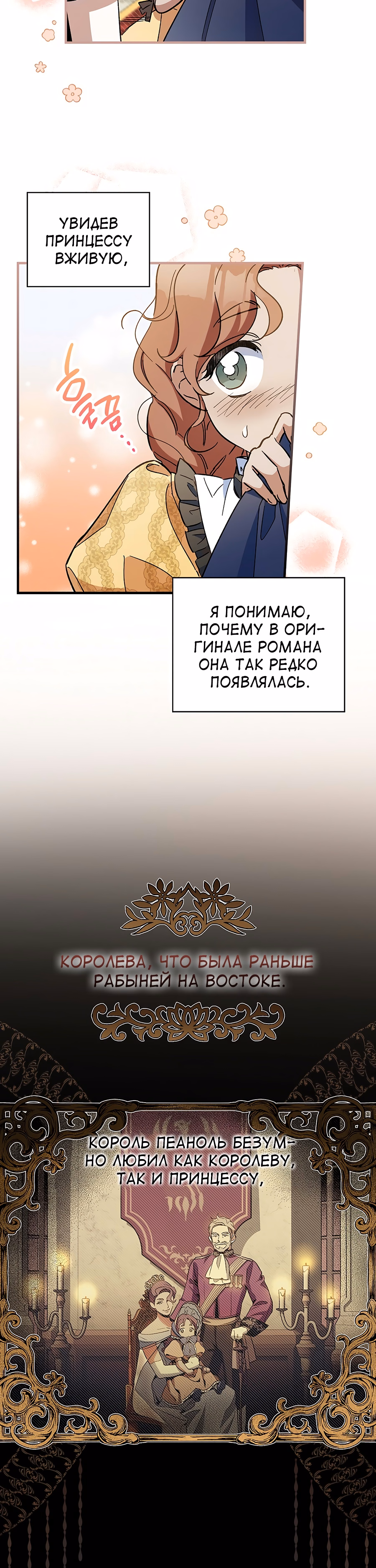 Страница 40