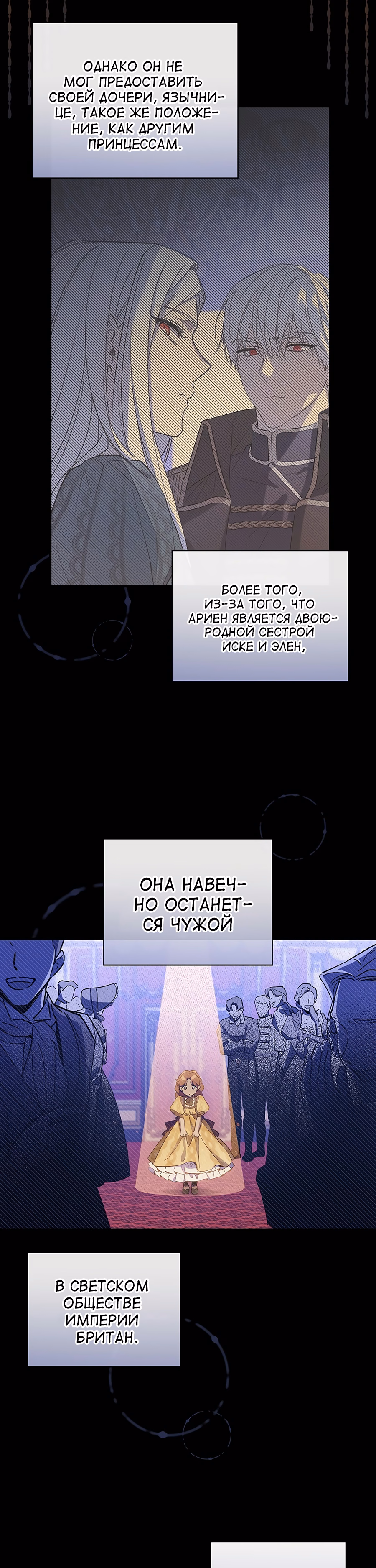 Страница 41