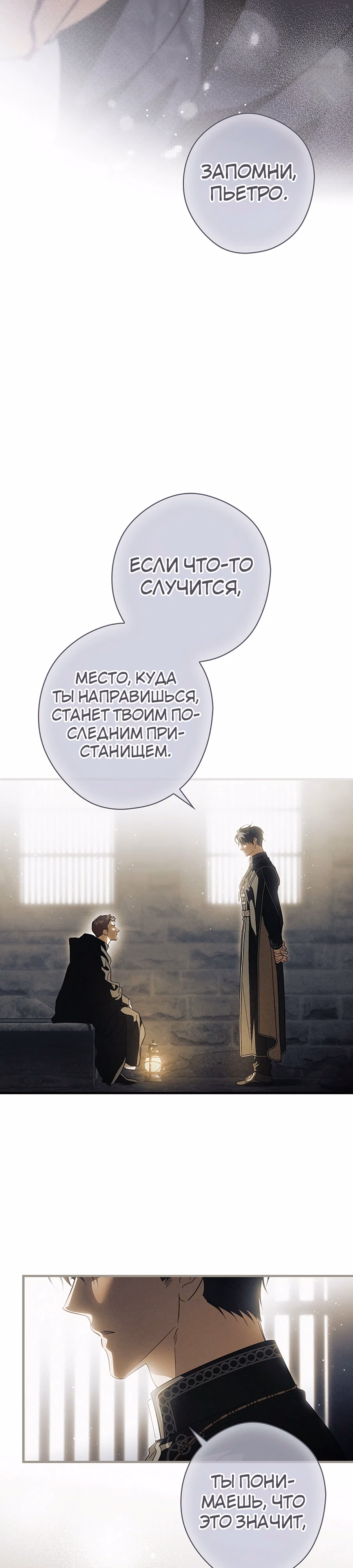 Страница 35