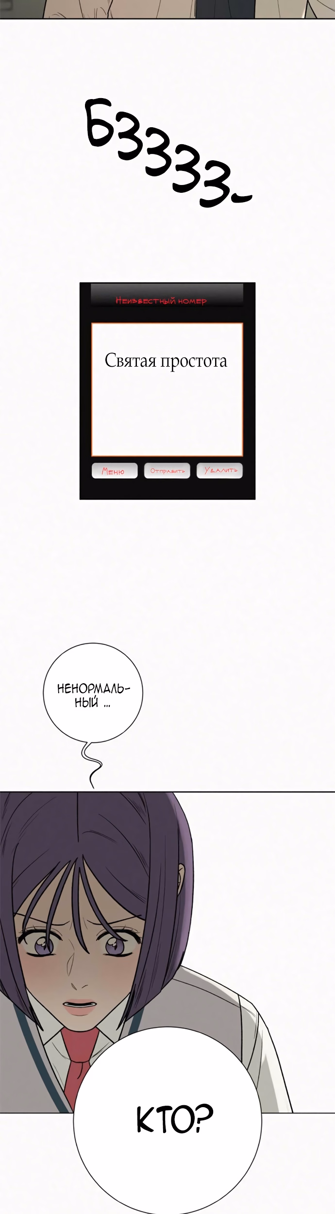 Страница 45