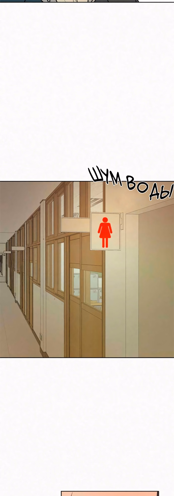Страница 55
