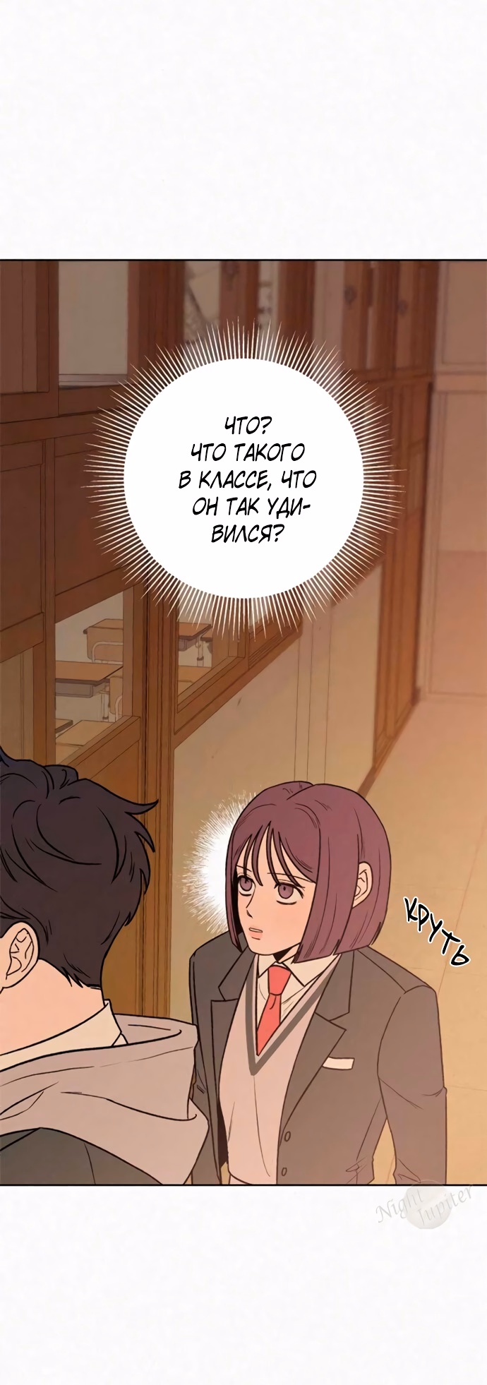 Страница 59