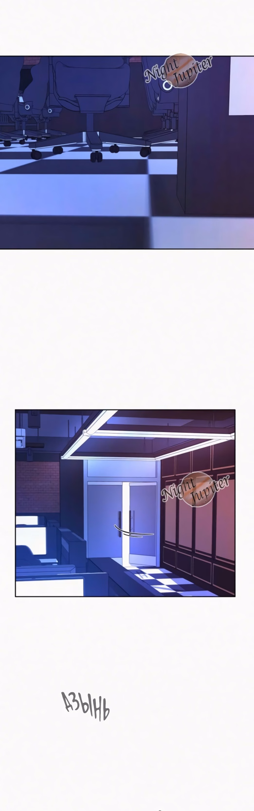 Страница 102