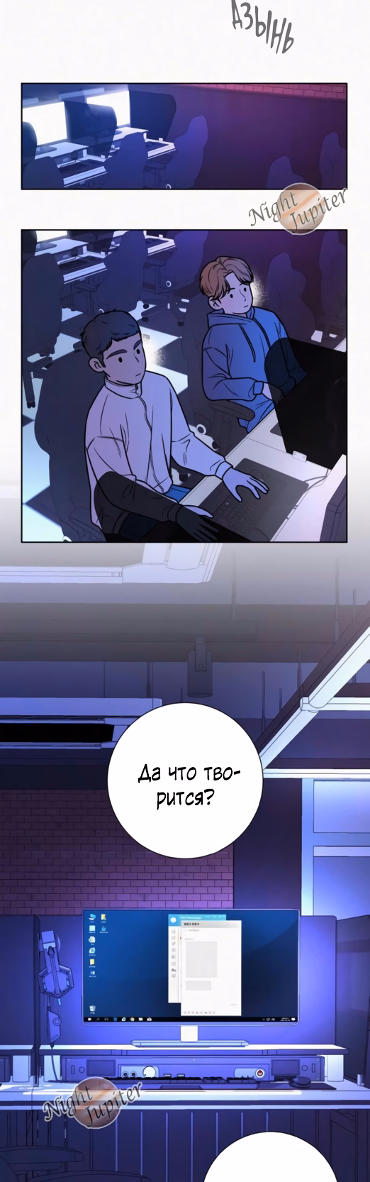 Страница 103