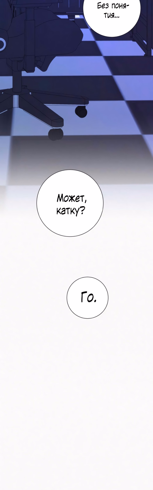 Страница 104