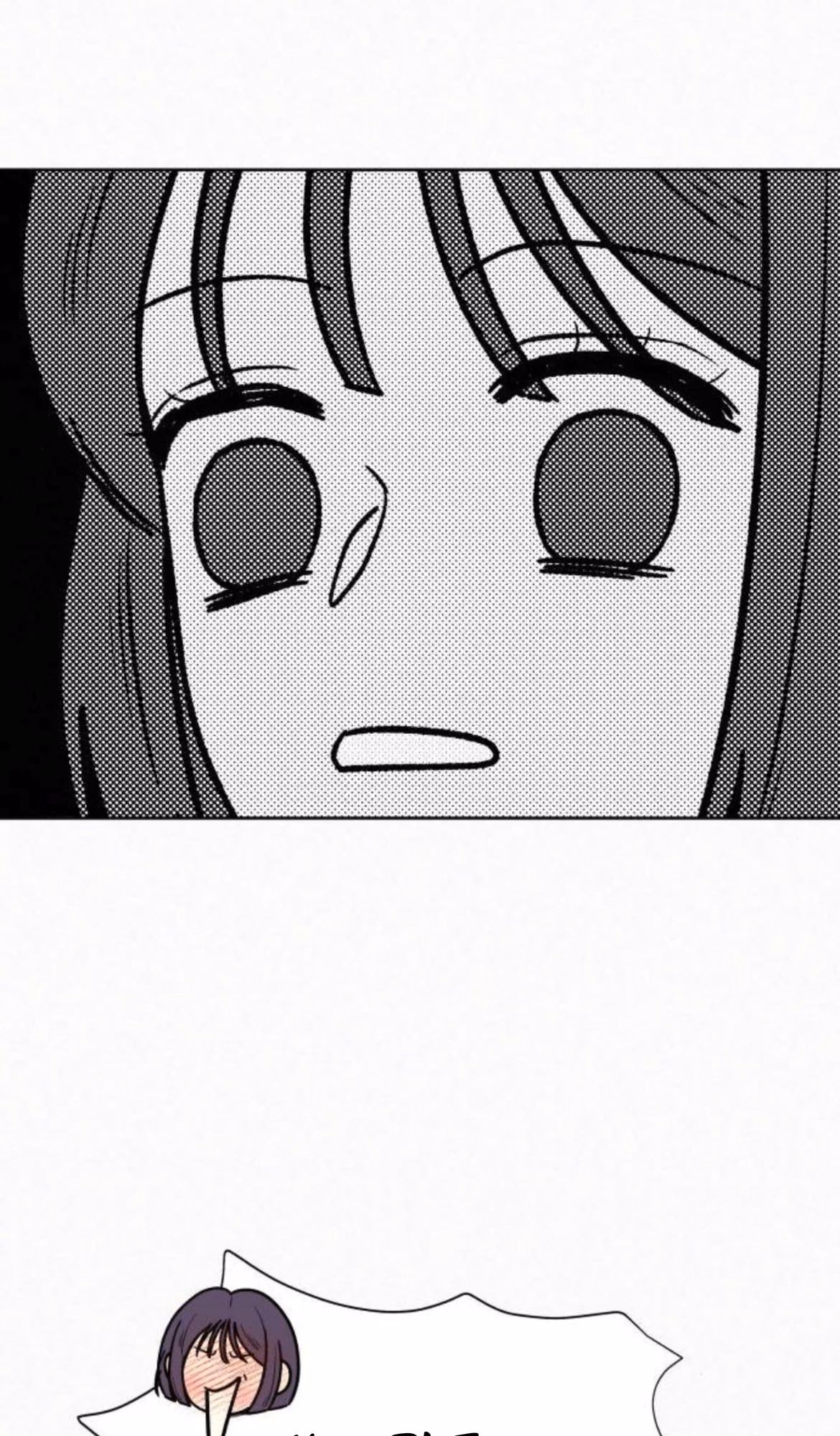 Страница 100