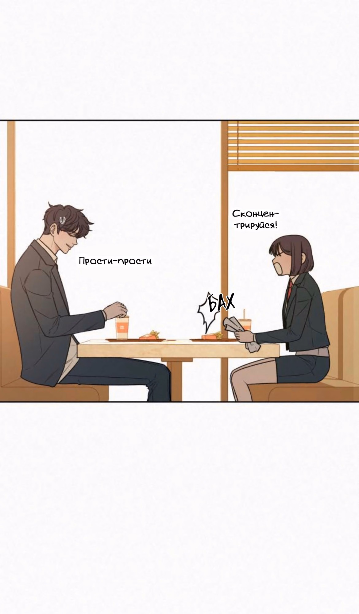 Страница 104