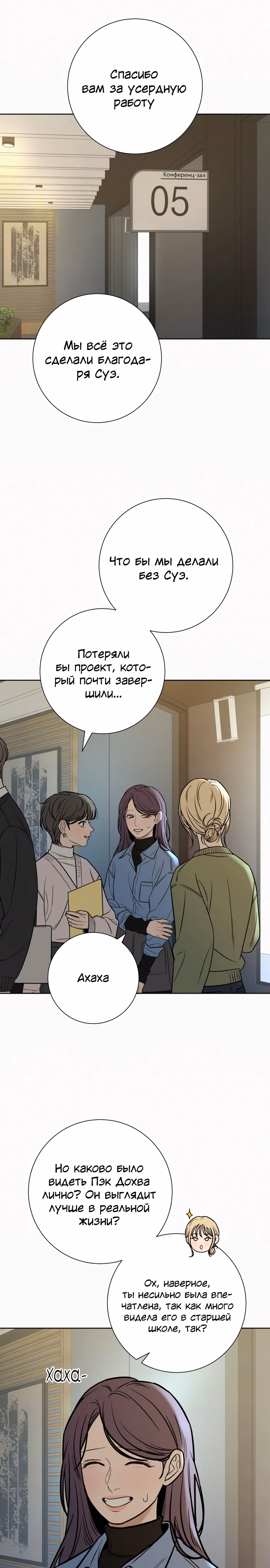 Страница 30