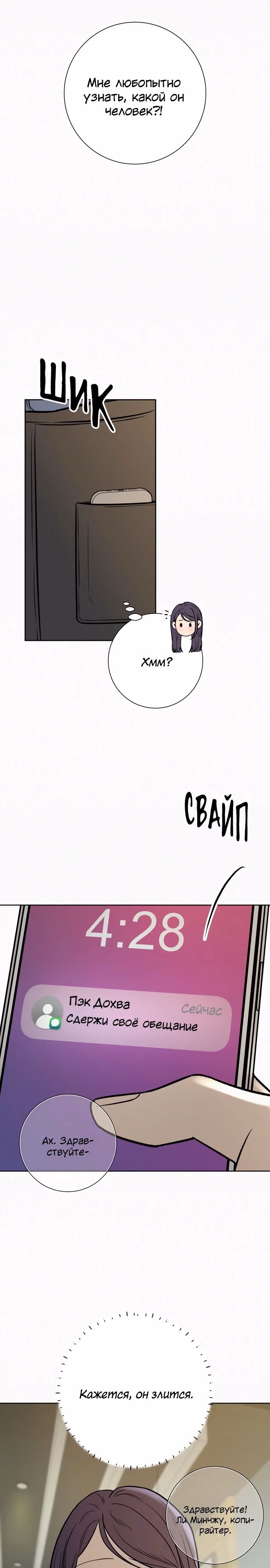 Страница 32