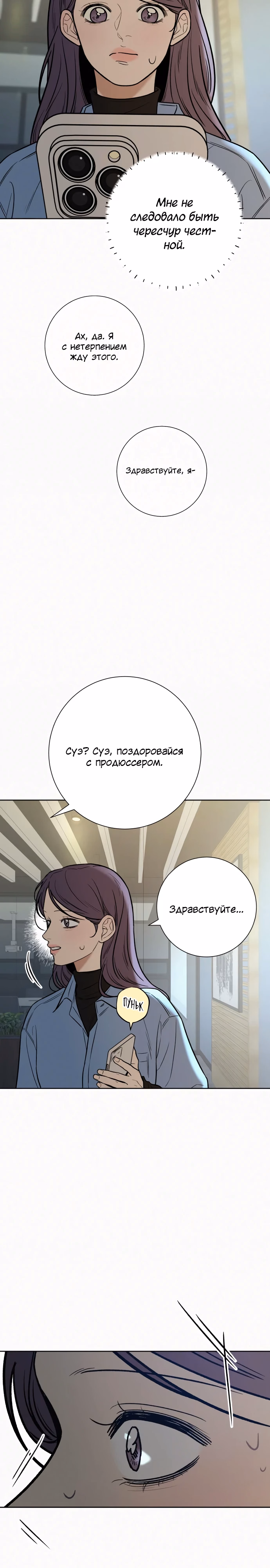 Страница 33