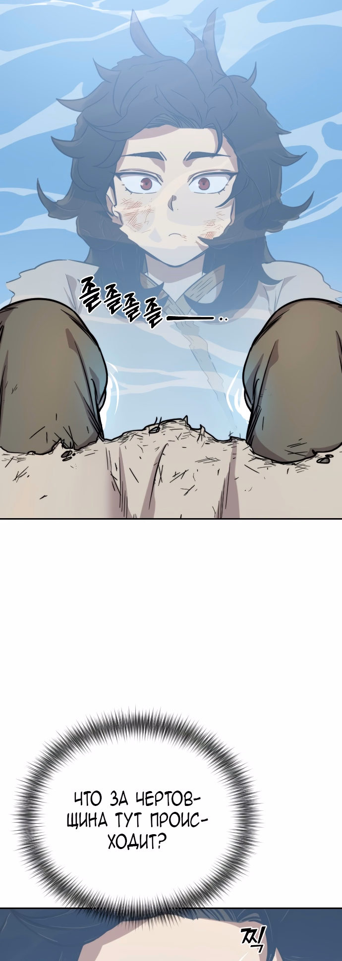 Страница 104