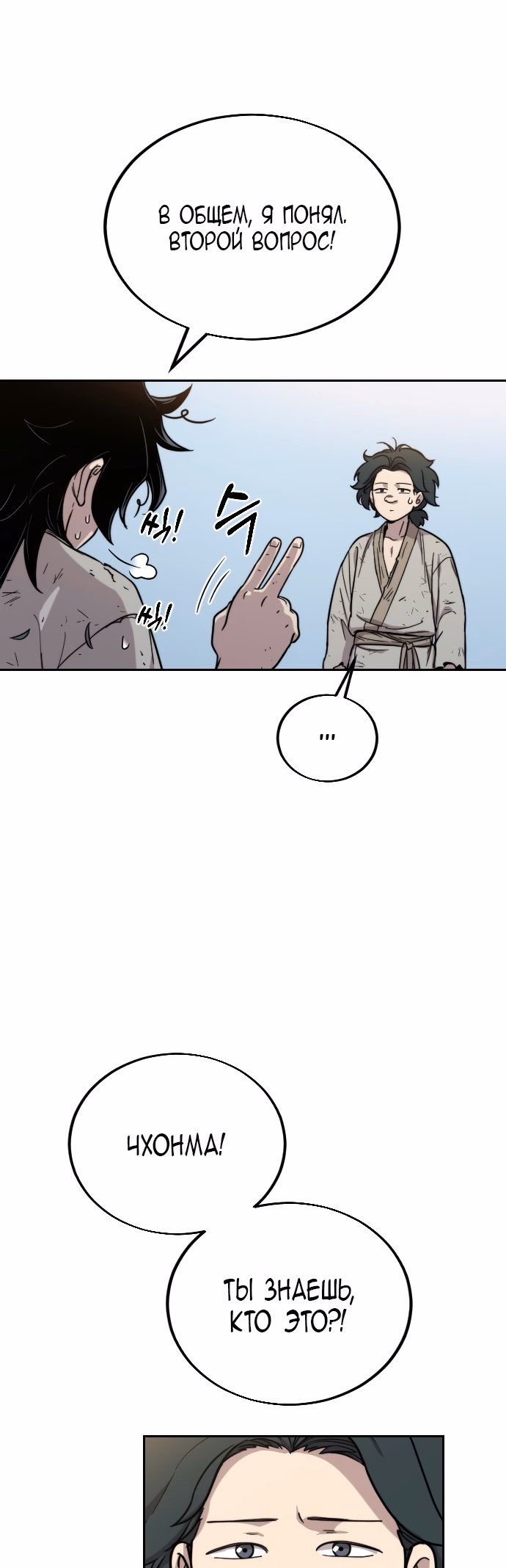 Страница 114