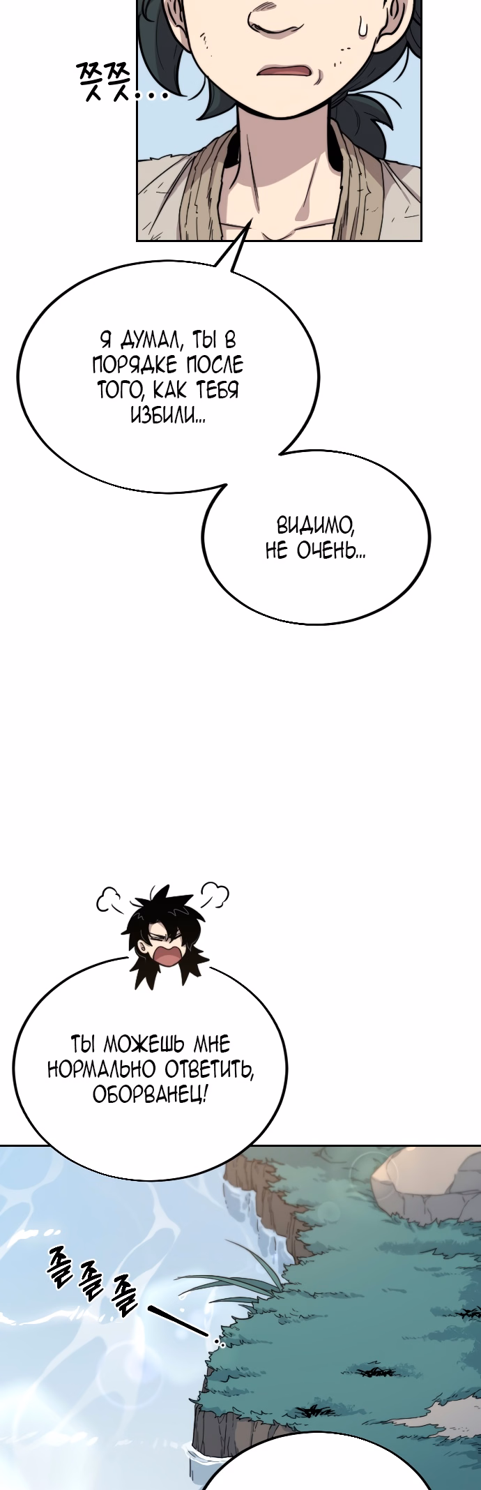 Страница 115