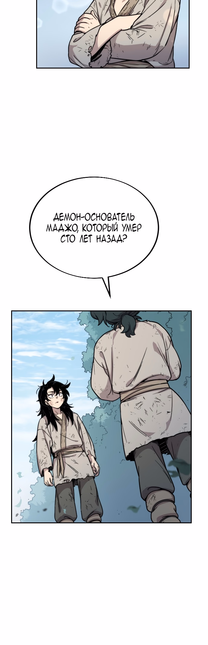 Страница 117