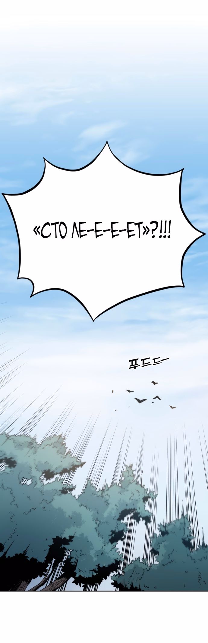 Страница 119