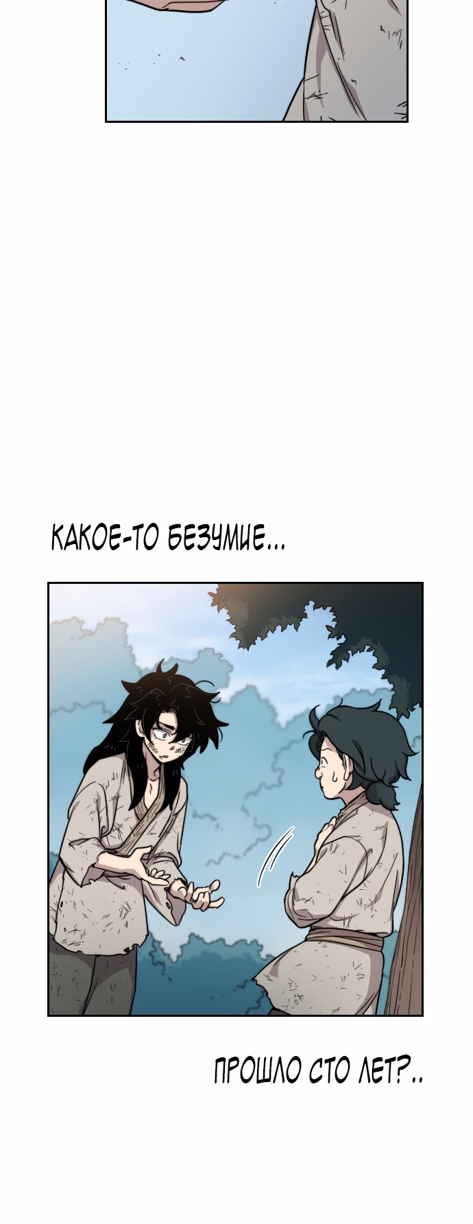 Страница 124