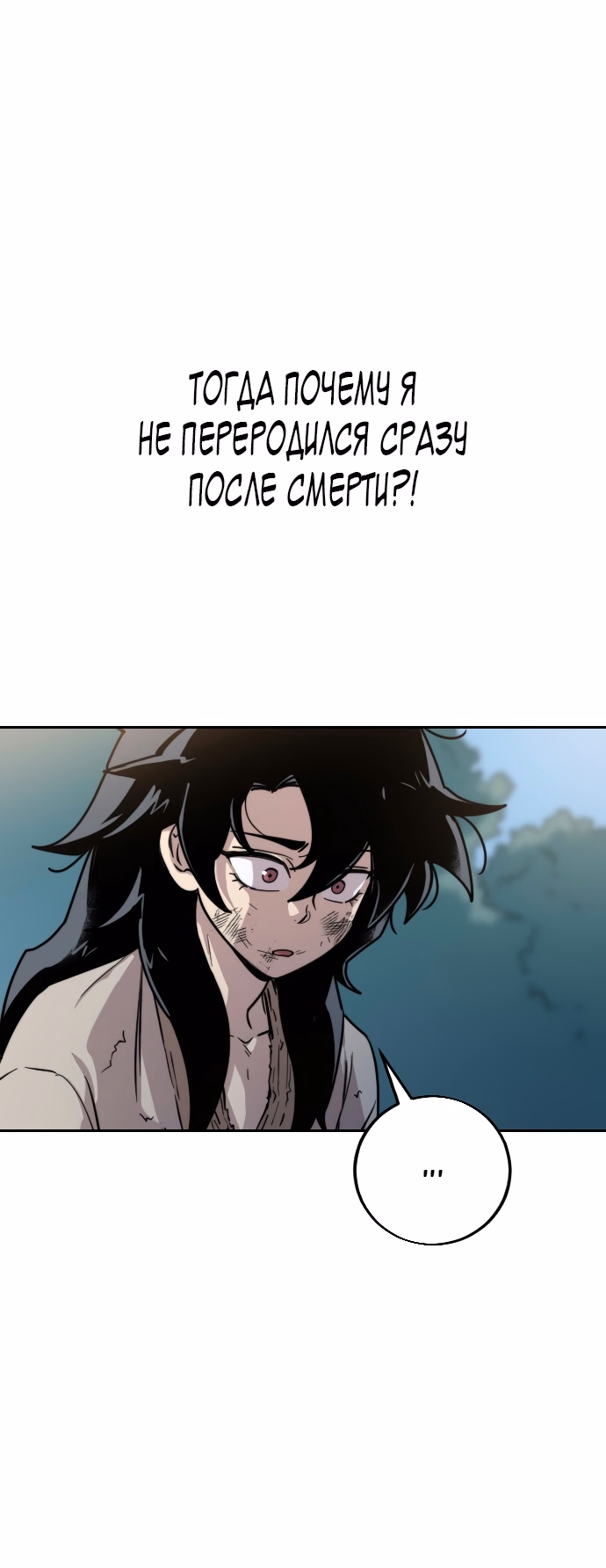 Страница 125